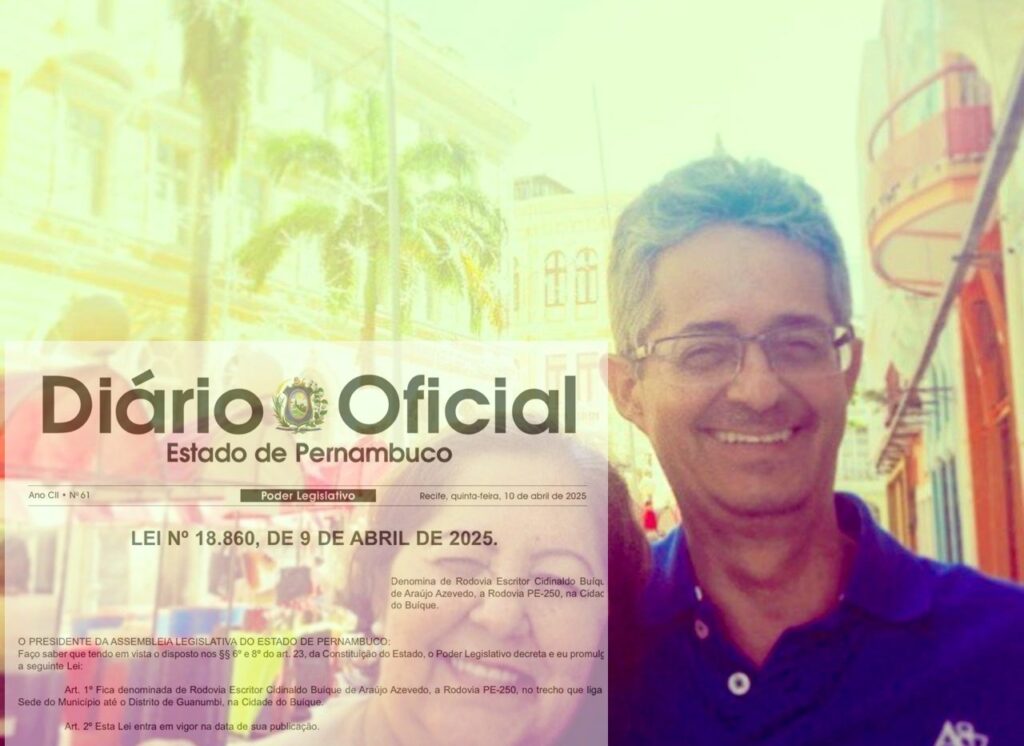 PE-250 é oficialmente renomeada